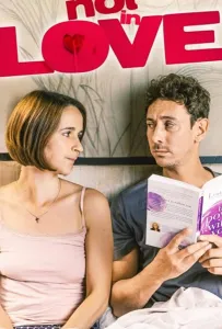 Я не влюблён (фильм 2021)