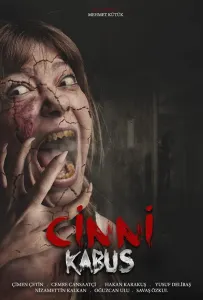 Девять кошмаров (фильм 2021)