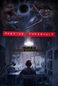 Порог маскировки (фильм 2021)