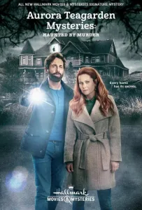 Аврора Тигарден / Дом с привидением (фильм 2022)