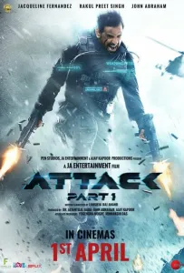 Атака (фильм 2022)