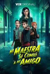 Моя учительница съела моего друга (фильм 2023)