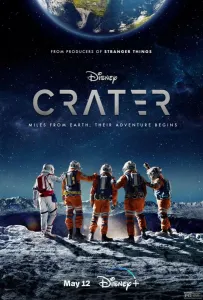 Кратер (фильм 2023)