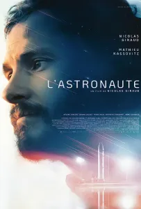 Астронавт (фильм 2022)