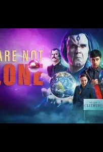 Мы не одни (фильм 2022)