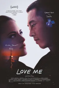 Люби меня (фильм 2024)