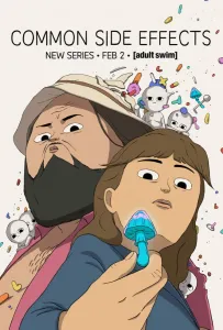 Частые побочные явления (мультсериал 2024)