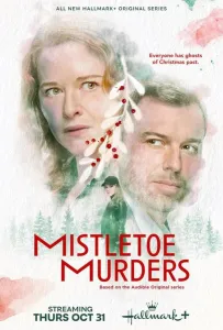 Убийства под омелой (сериал 2024)