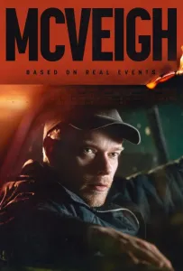 Маквей (фильм 2024)