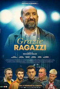 Спасибо, ребята (фильм 2025)