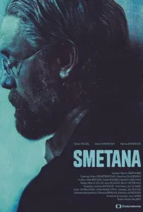 Сметана (фильм 2024)