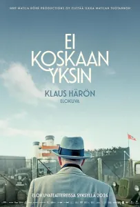 Никогда не один (фильм 2024)