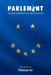 Парламент (сериал 2020)