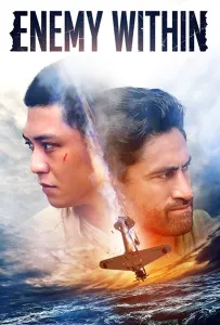 Враг внутри (фильм 2019)