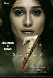 Семь (фильм 2019)