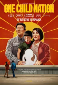 Нация одного ребёнка (фильм 2019)