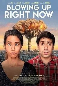 Взрыв (фильм 2019)