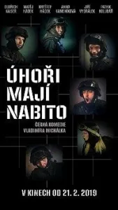 Полнозарядные угри (фильм 2019)
