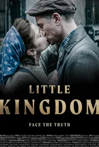 Маленькое королевство (фильм 2019)