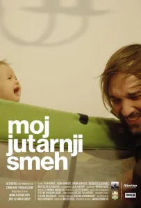 Мой утренний смех (фильм 2019)
