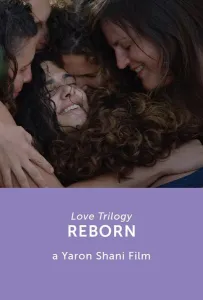 Трилогия любви: Возрождение (фильм 2019)