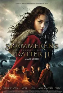 Пробуждающая совесть 2: Дар змеи (фильм 2019)