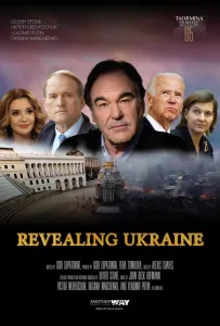 Открывая Украину / В борьбе за Украину. Нерассказанная история Украины (фильм 2019)