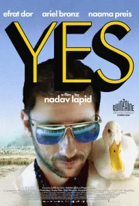 Да (фильм 2025)
